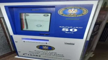 شهادات رسمية إلكترونيًا.. إصدار ميلاد ووفيات وزواج في دقائق